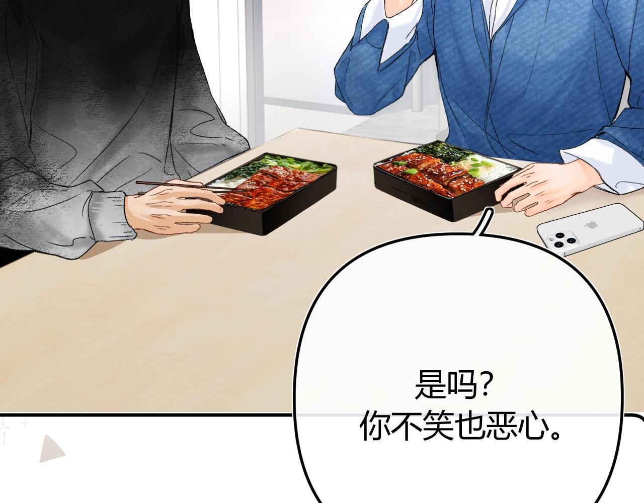 034 矛盾 第29页