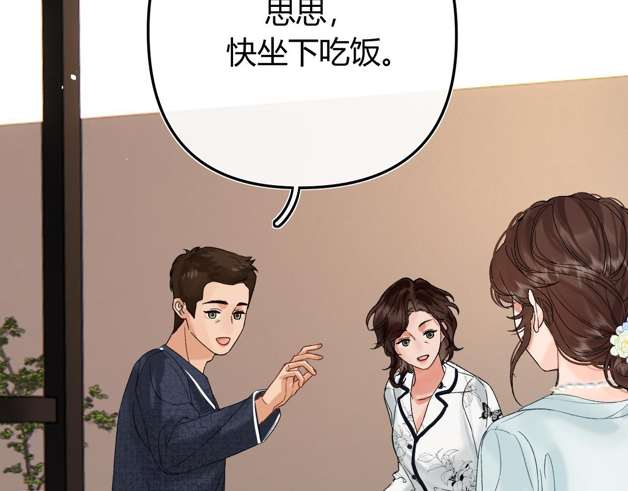 034 矛盾 第35页