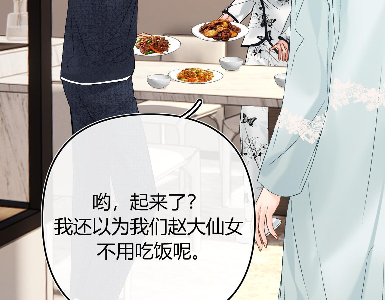 034 矛盾 第36页