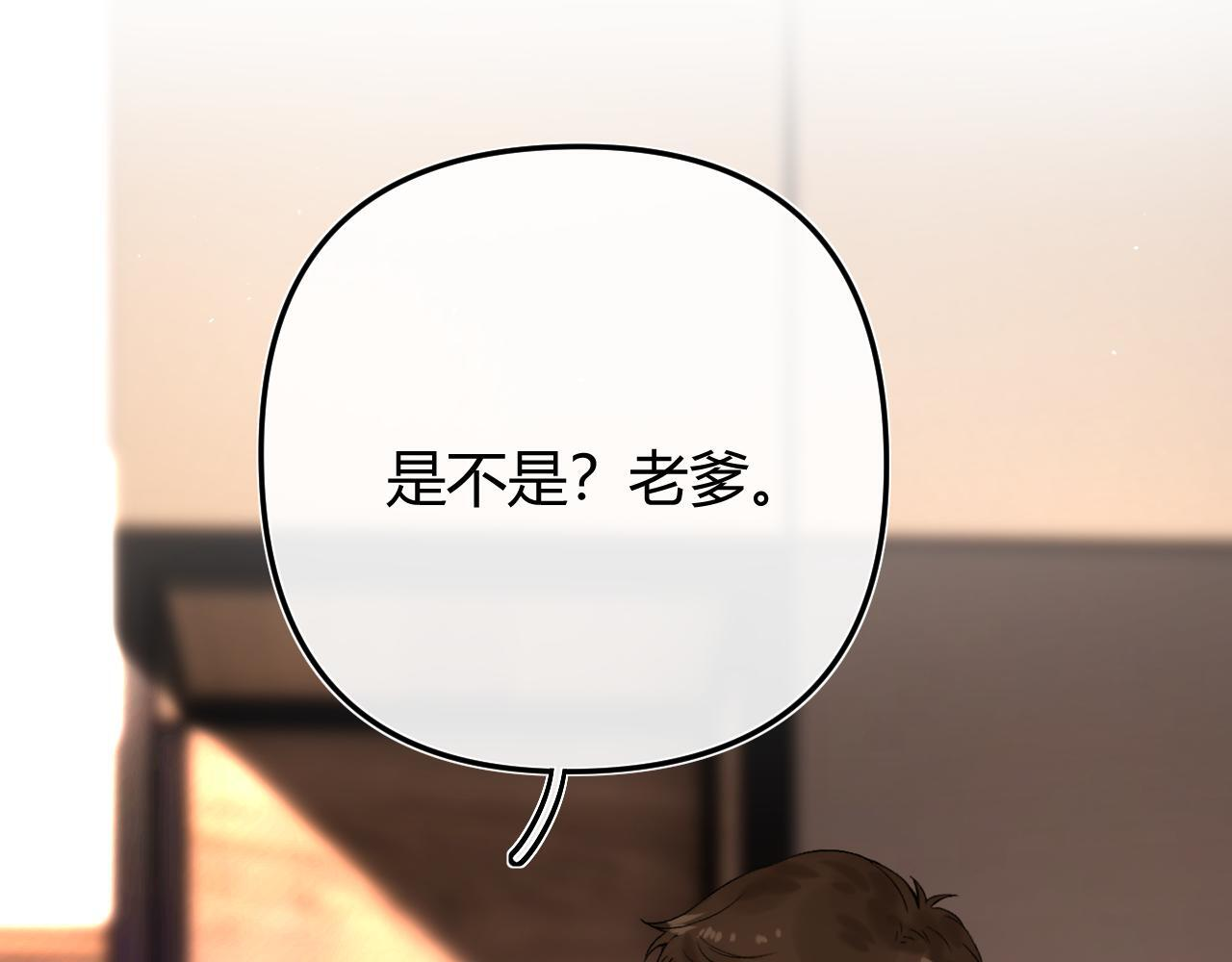 034 矛盾 第40页
