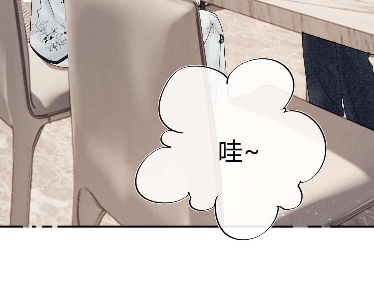 034 矛盾 第45页