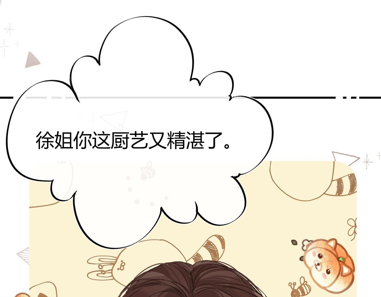 034 矛盾 第46页
