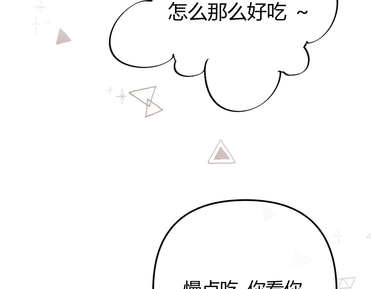 034 矛盾 第49页