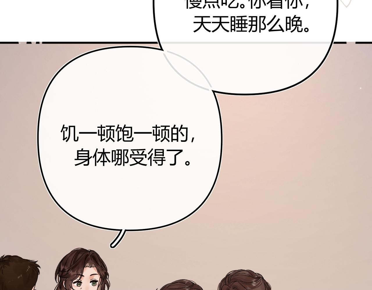 034 矛盾 第50页