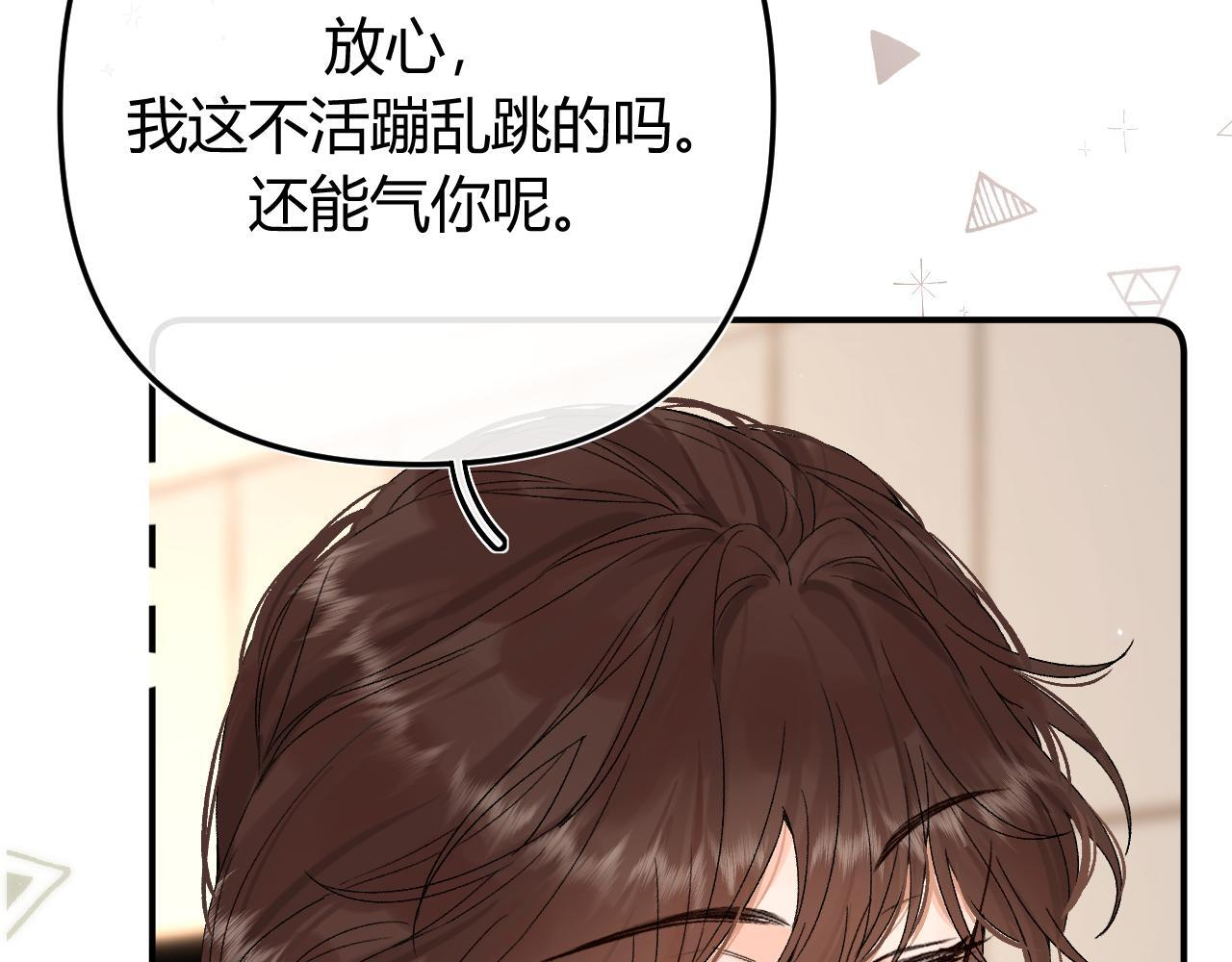 034 矛盾 第53页