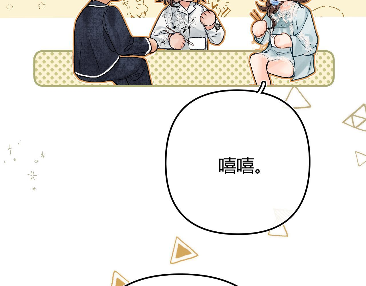 034 矛盾 第57页