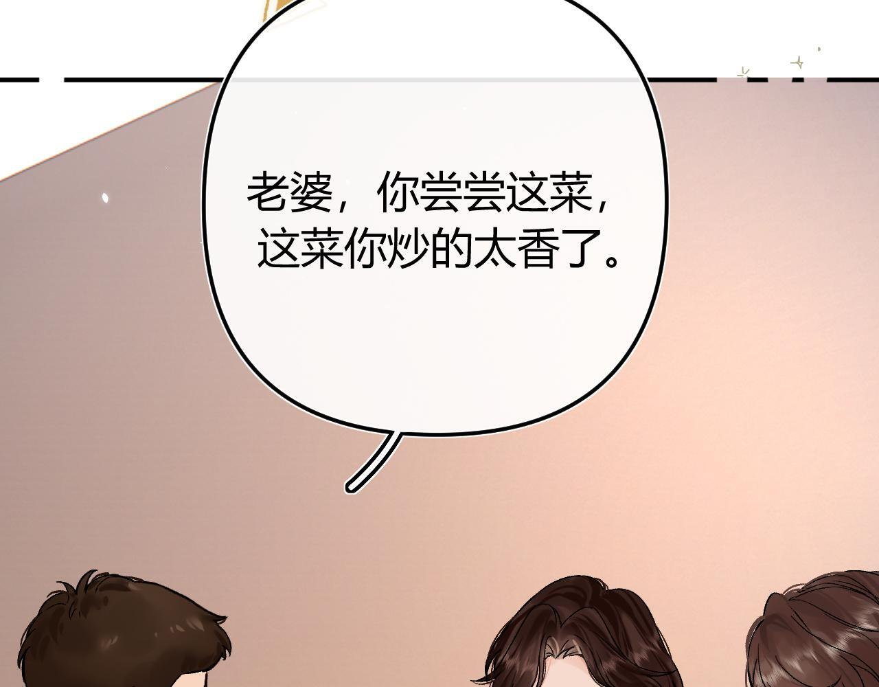034 矛盾 第58页