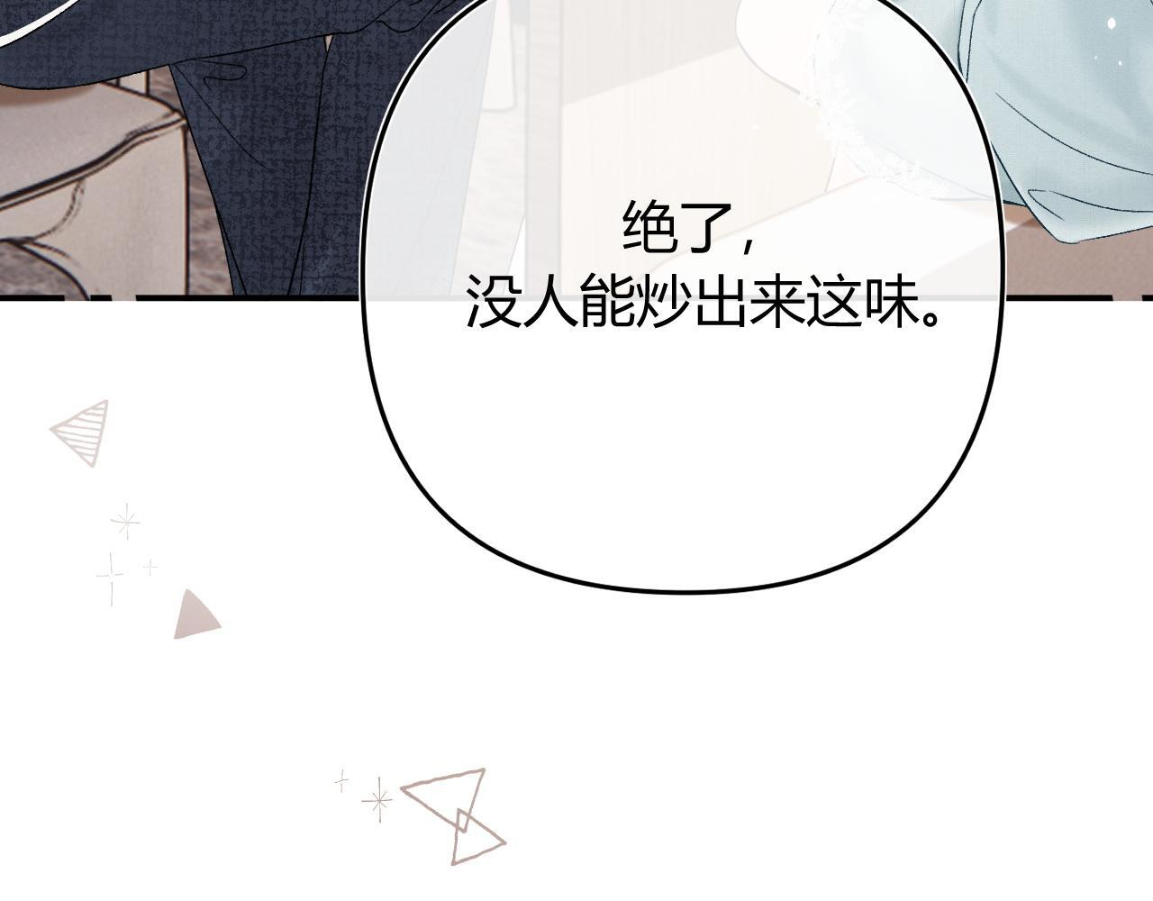 034 矛盾 第60页