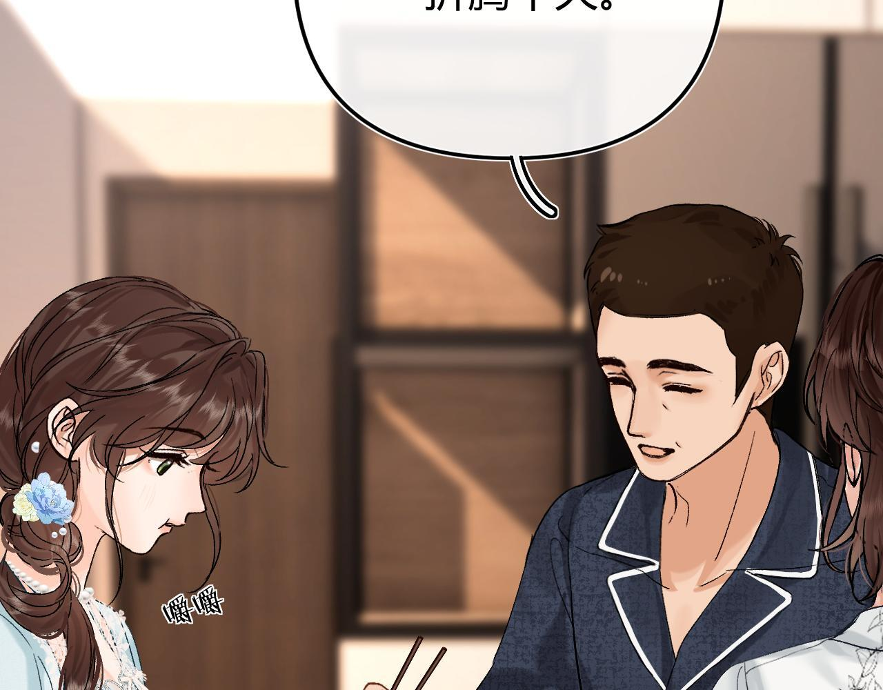 034 矛盾 第62页