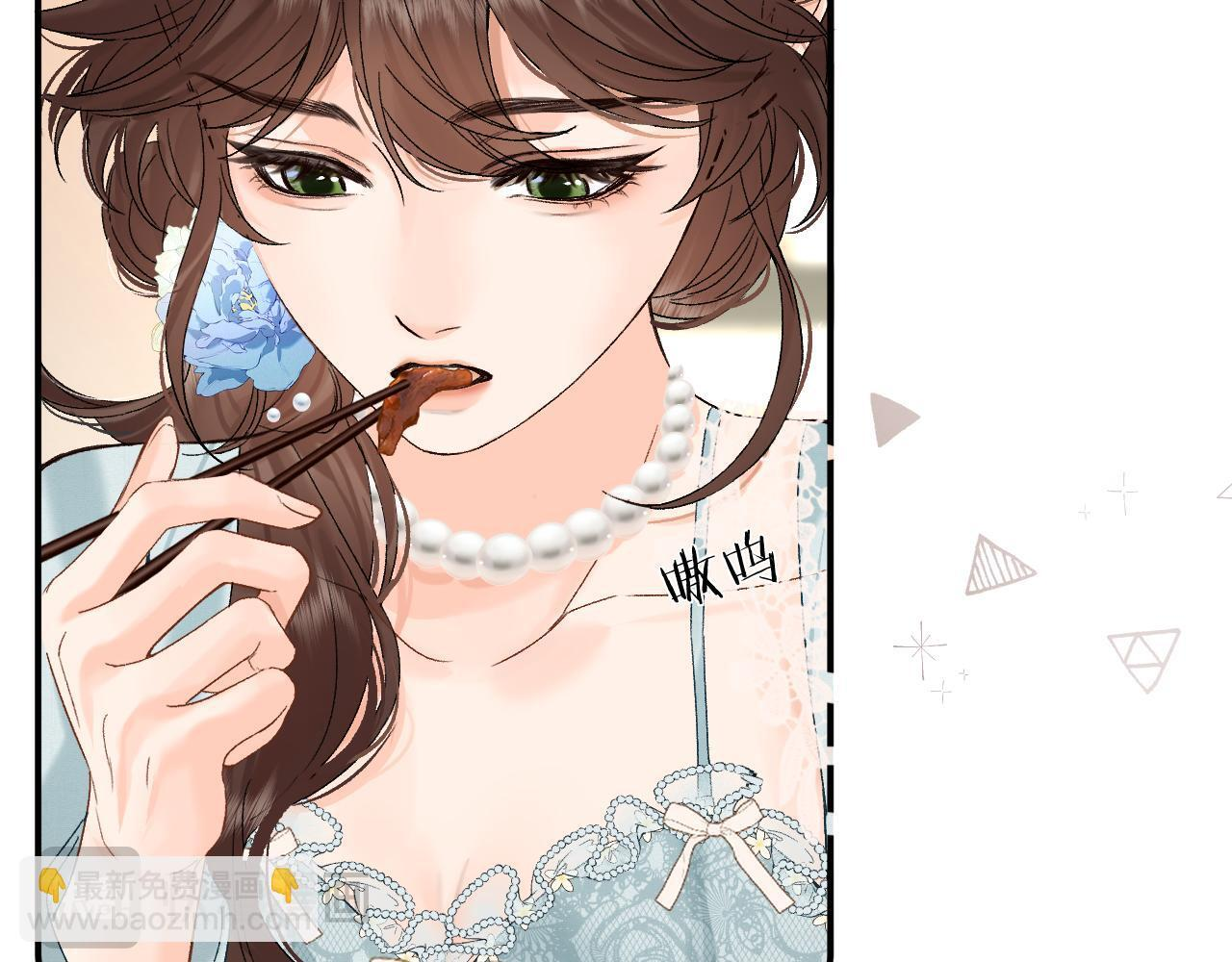 034 矛盾 第66页