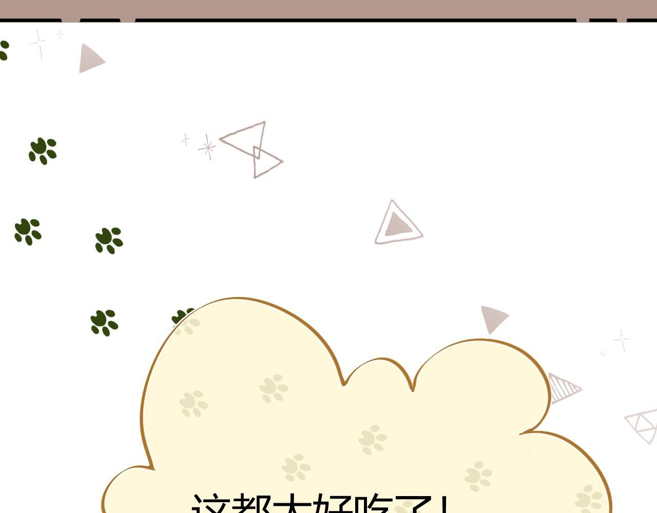 034 矛盾 第75页