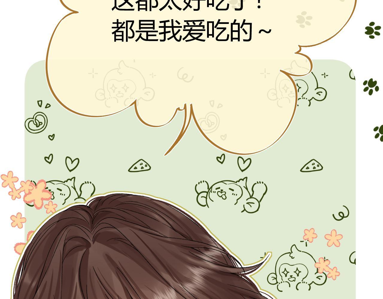 034 矛盾 第76页
