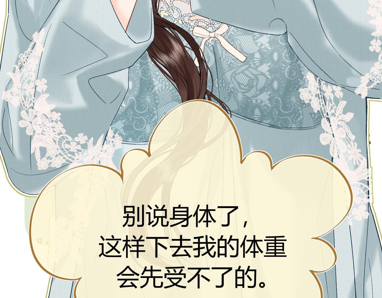 034 矛盾 第78页