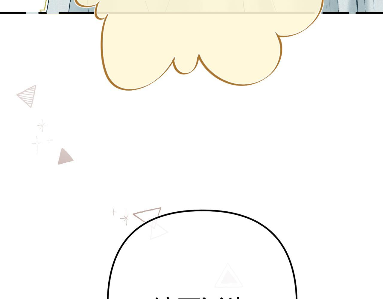 034 矛盾 第79页