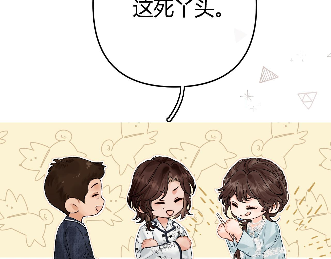 034 矛盾 第80页