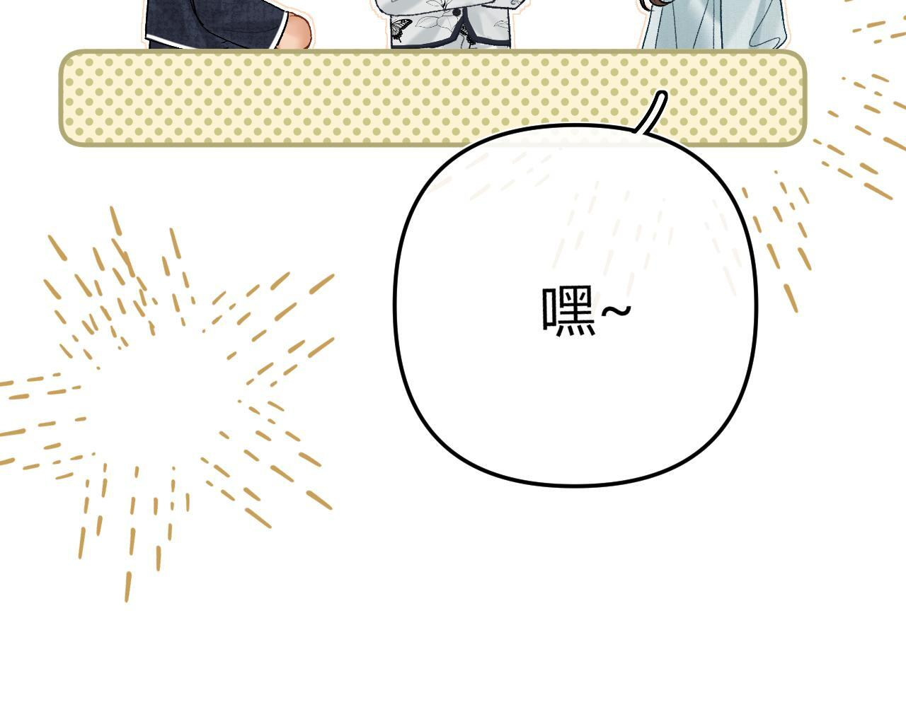 034 矛盾 第81页