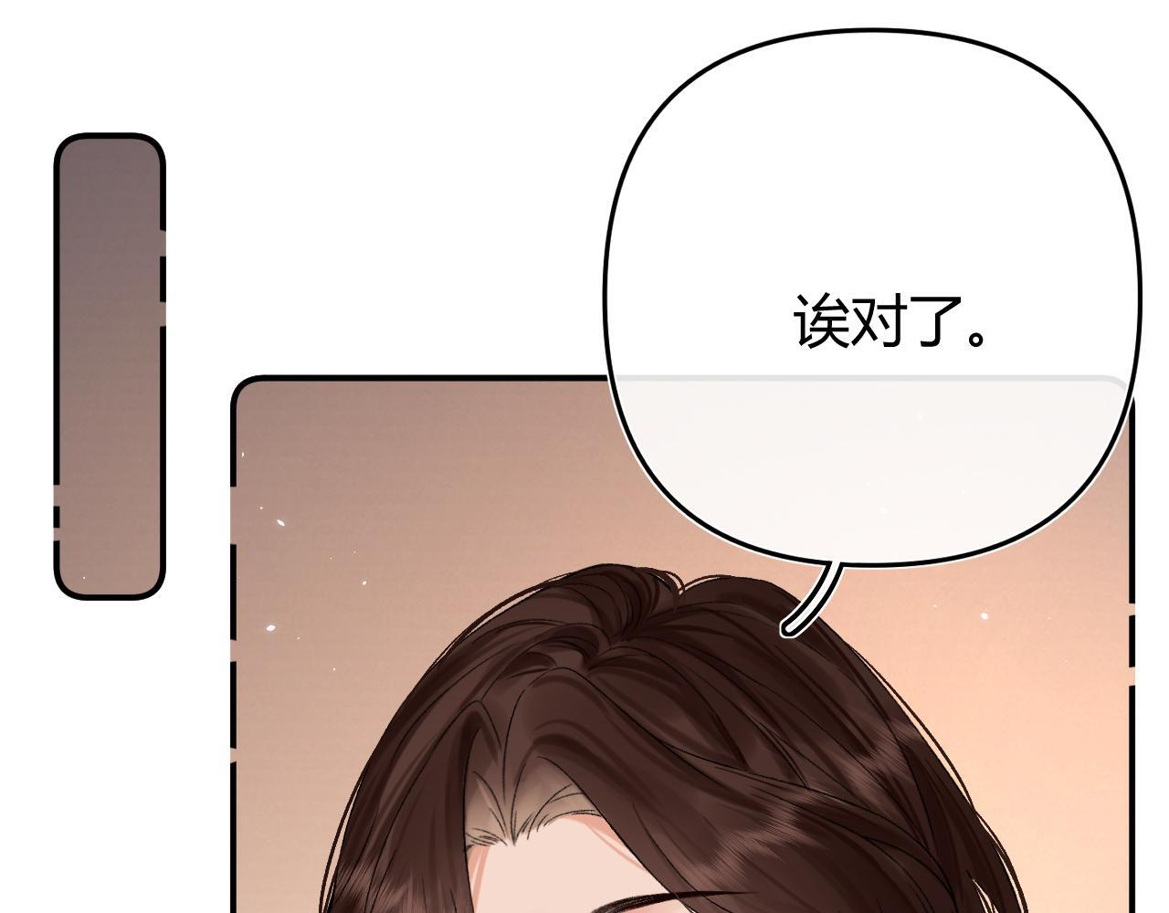 034 矛盾 第83页