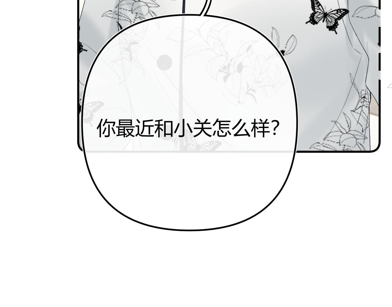 034 矛盾 第85页