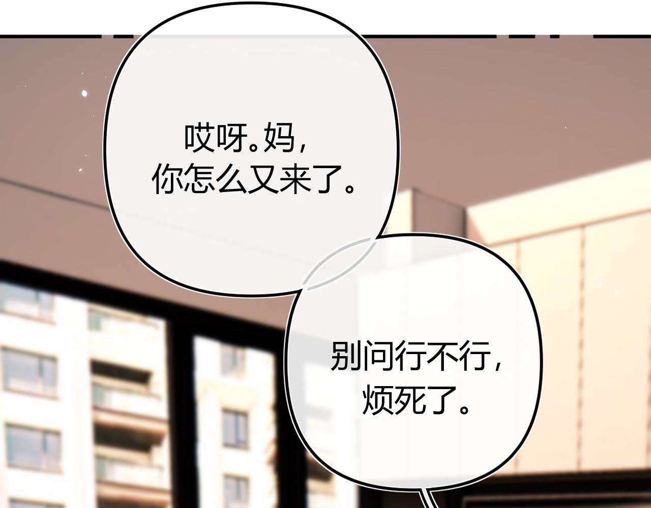 034 矛盾 第86页