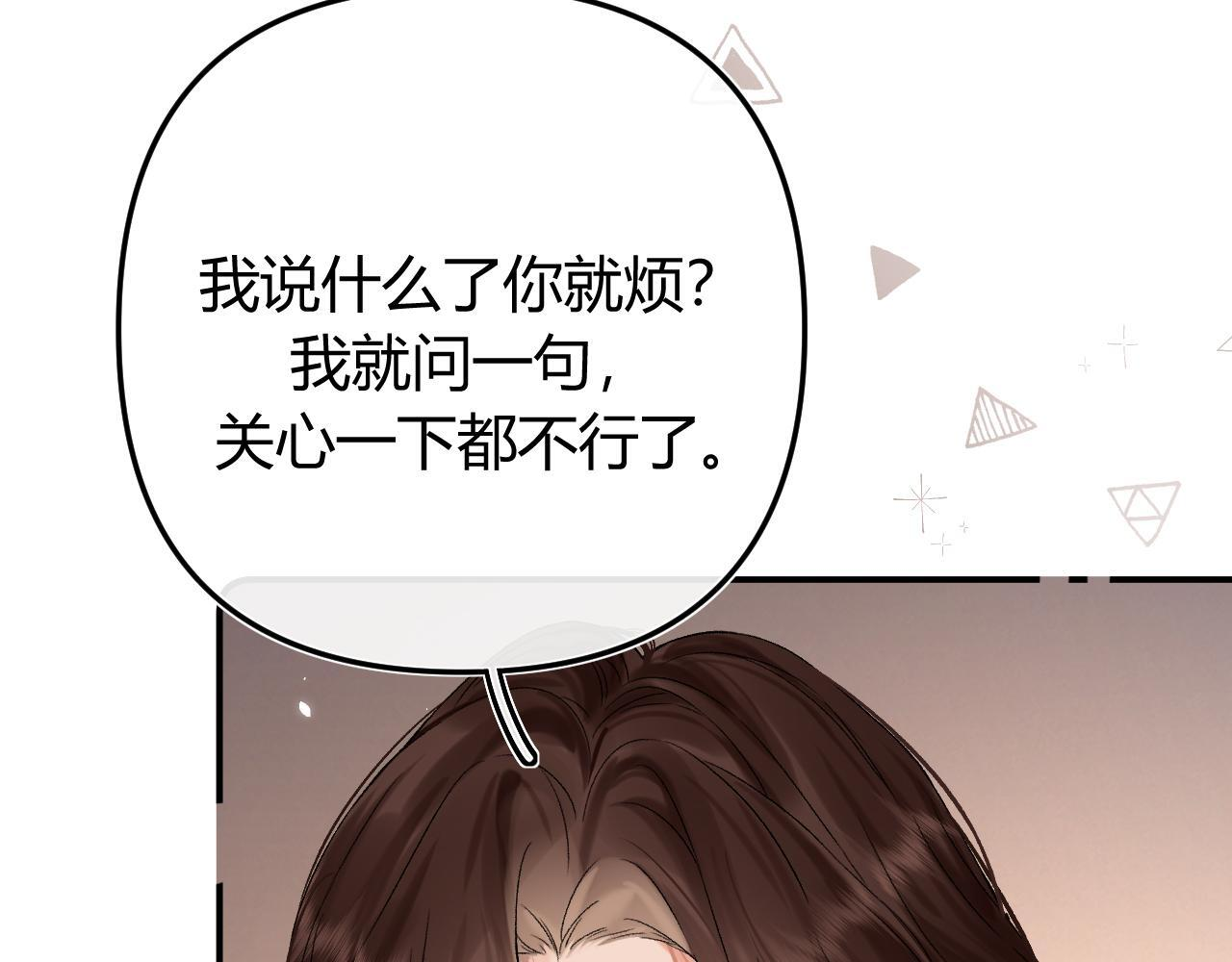 034 矛盾 第89页