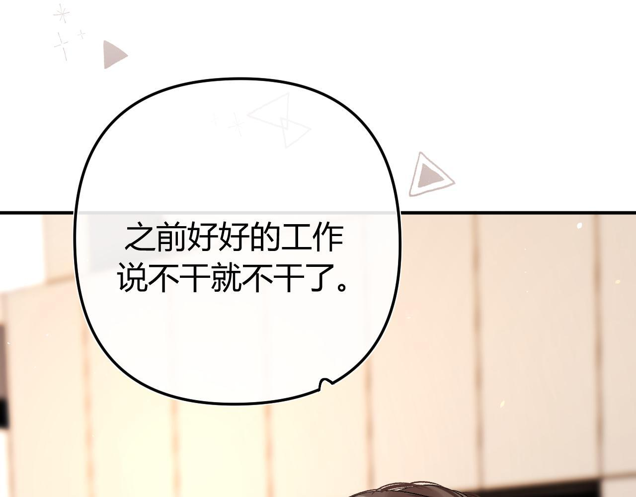 034 矛盾 第98页