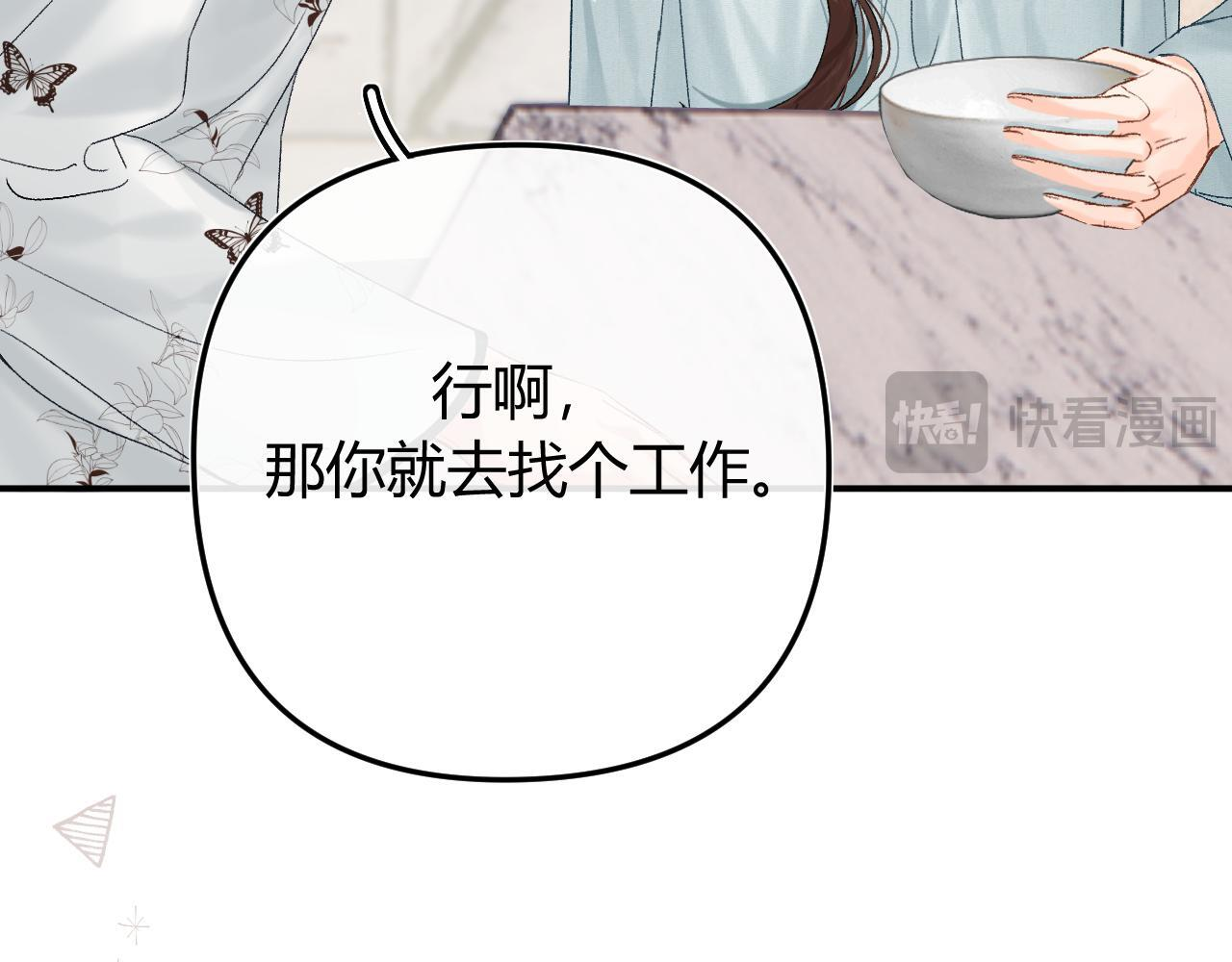 034 矛盾 第104页