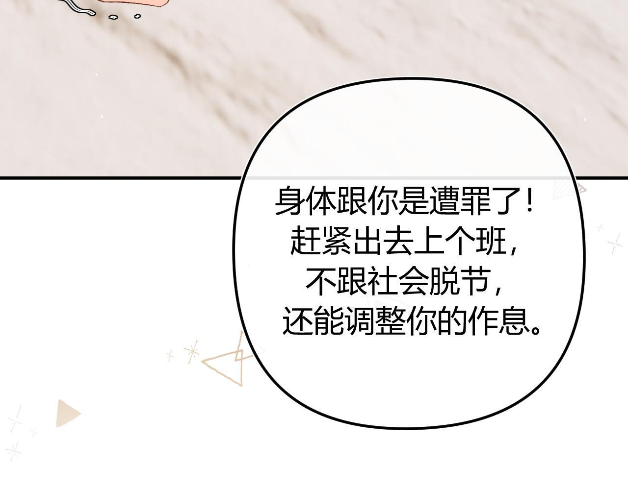 034 矛盾 第107页
