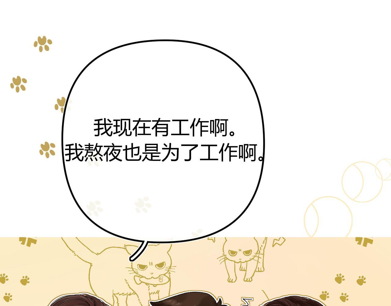 034 矛盾 第108页