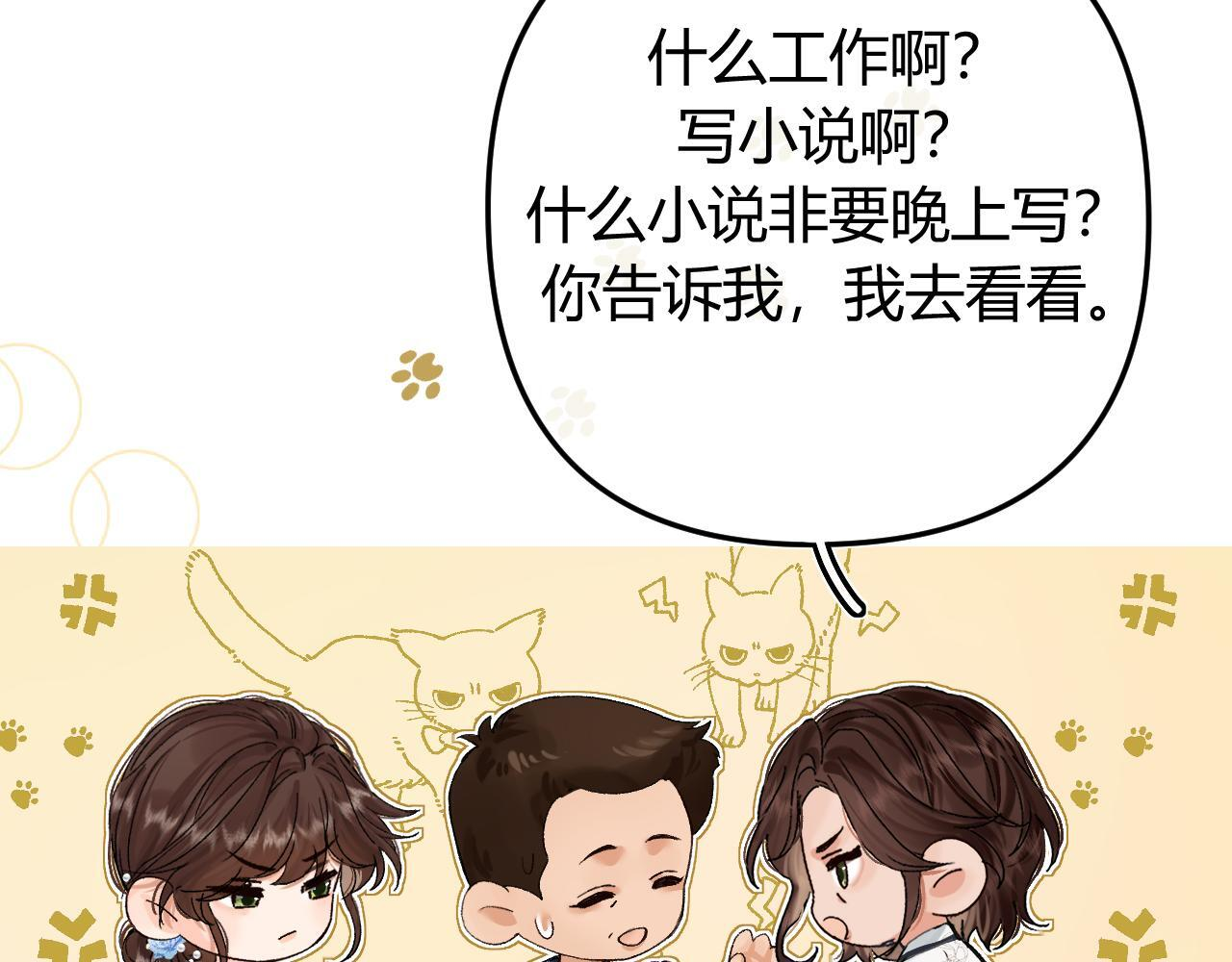 034 矛盾 第110页