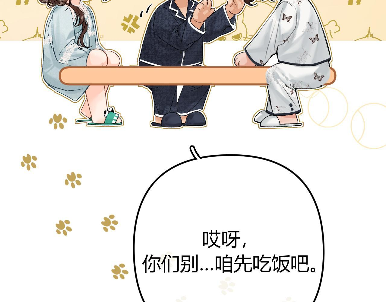 034 矛盾 第111页