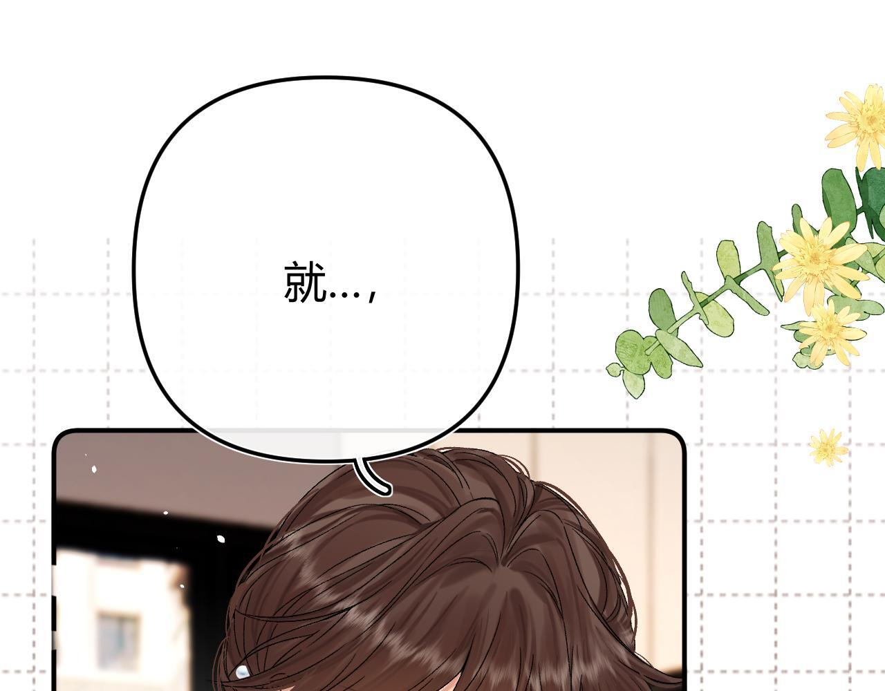 034 矛盾 第113页