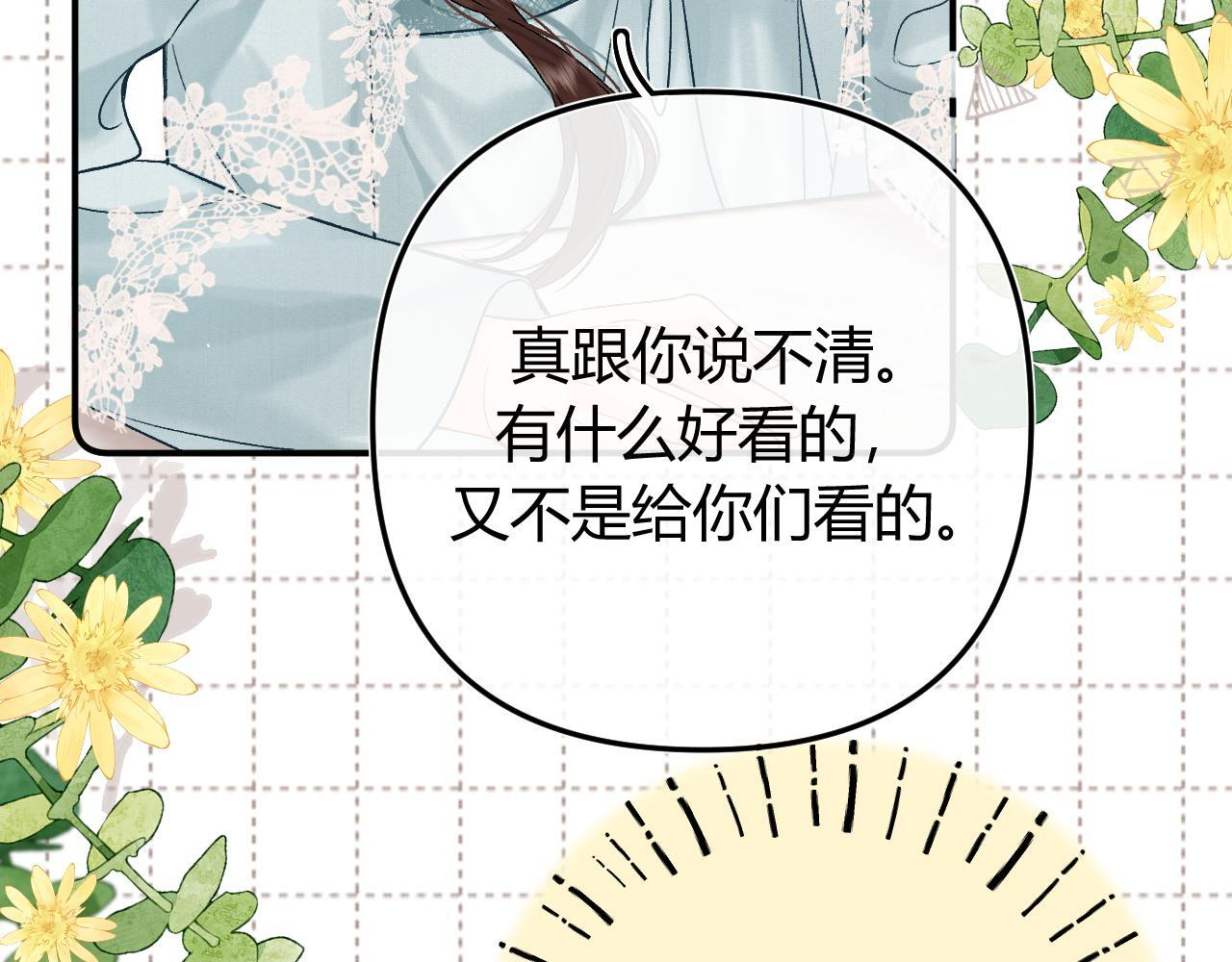 034 矛盾 第115页