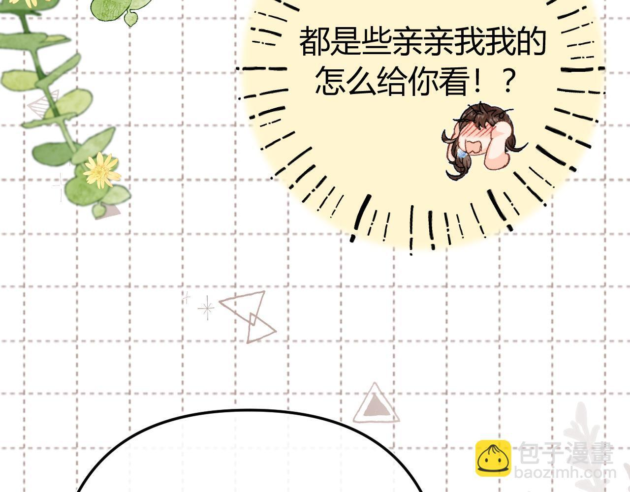 034 矛盾 第116页