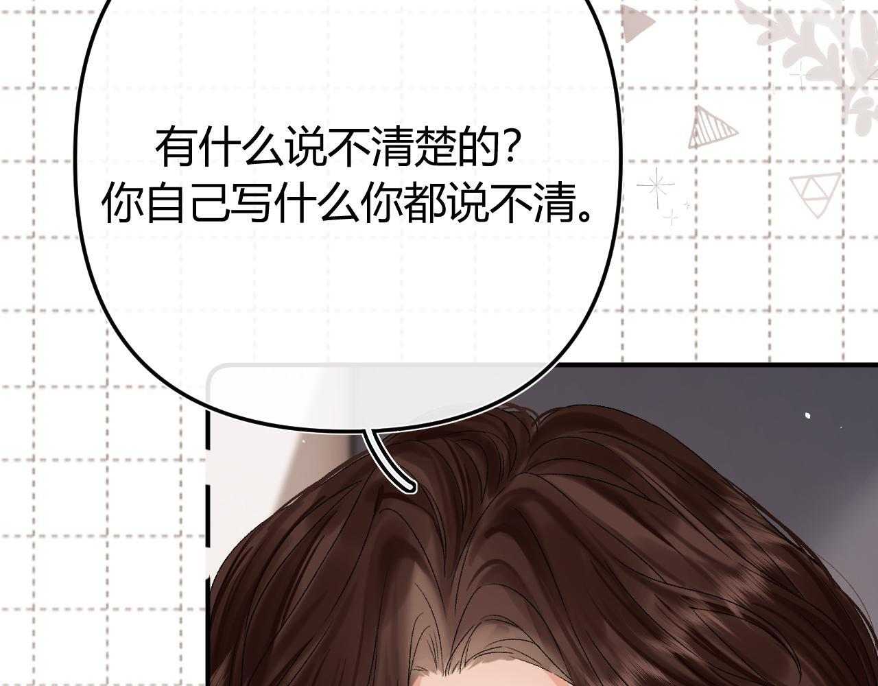 034 矛盾 第117页