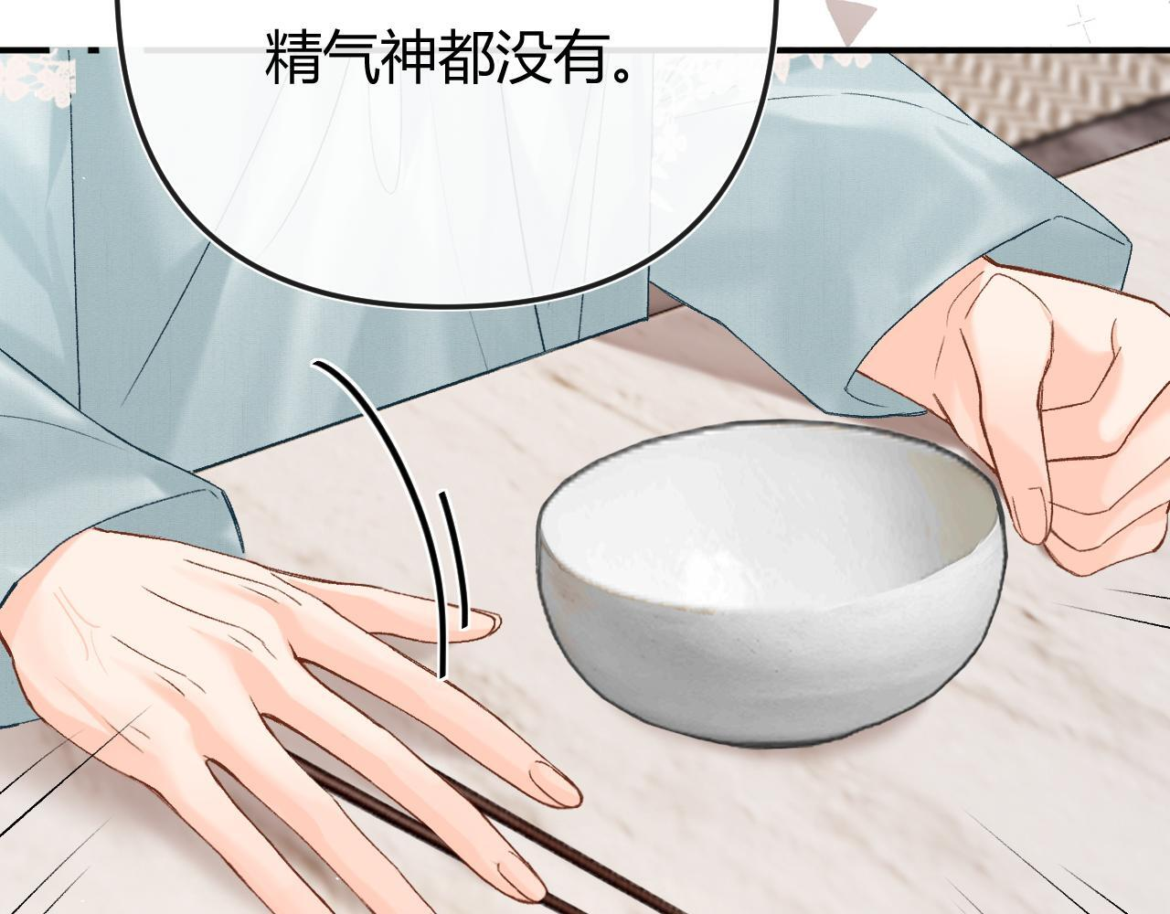 034 矛盾 第120页
