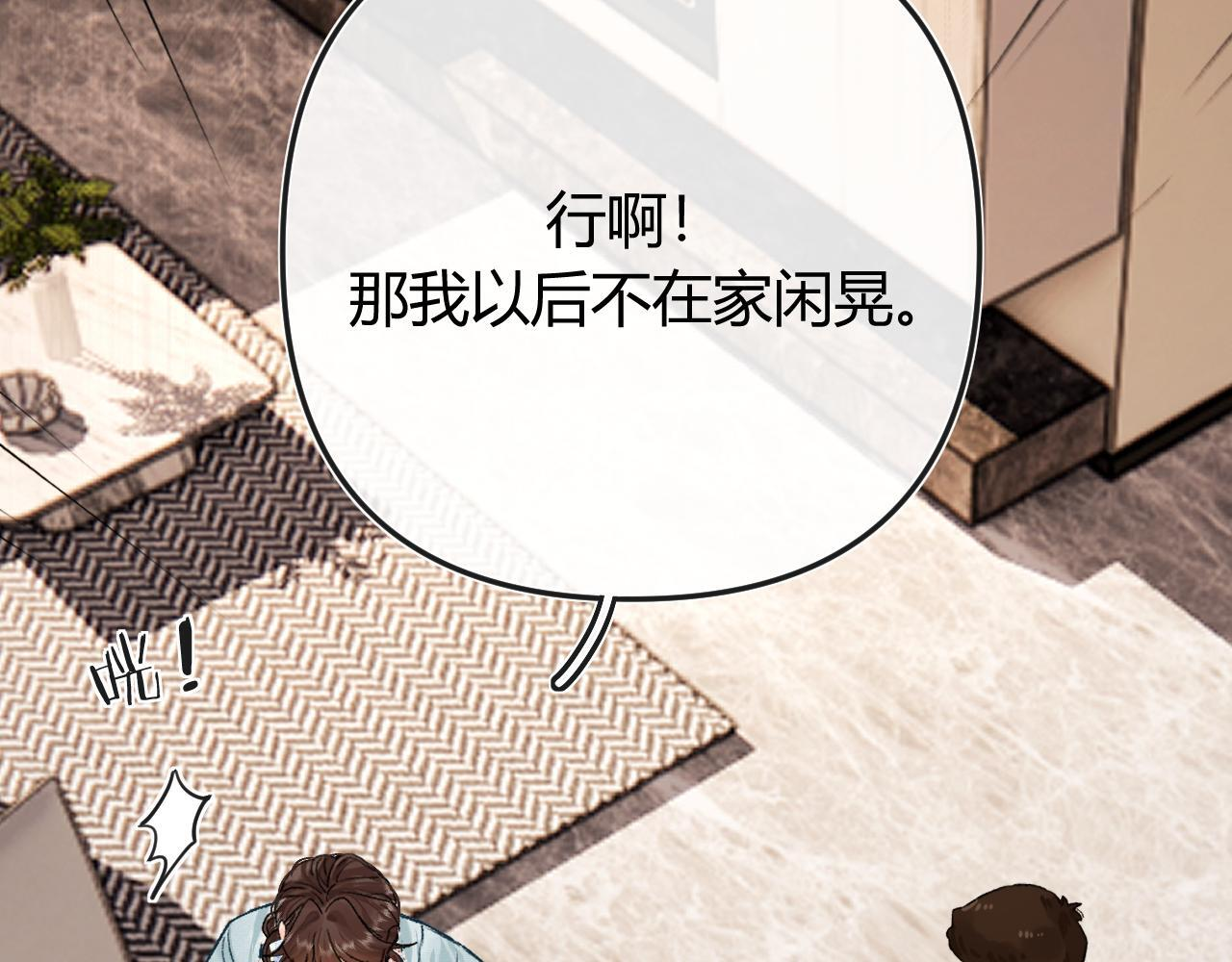 034 矛盾 第122页