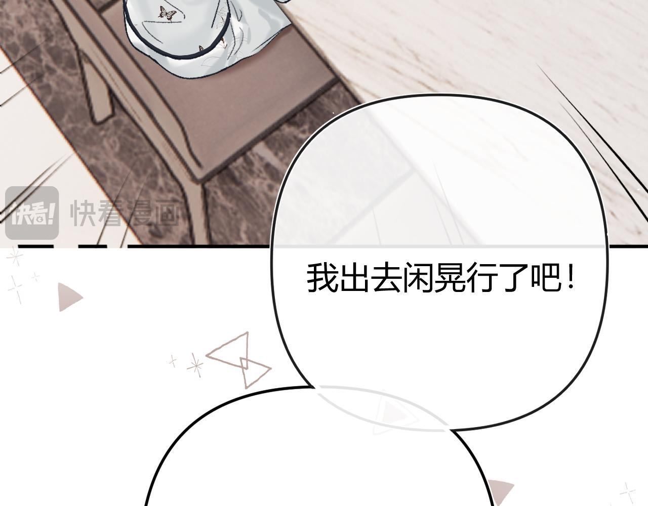 034 矛盾 第124页