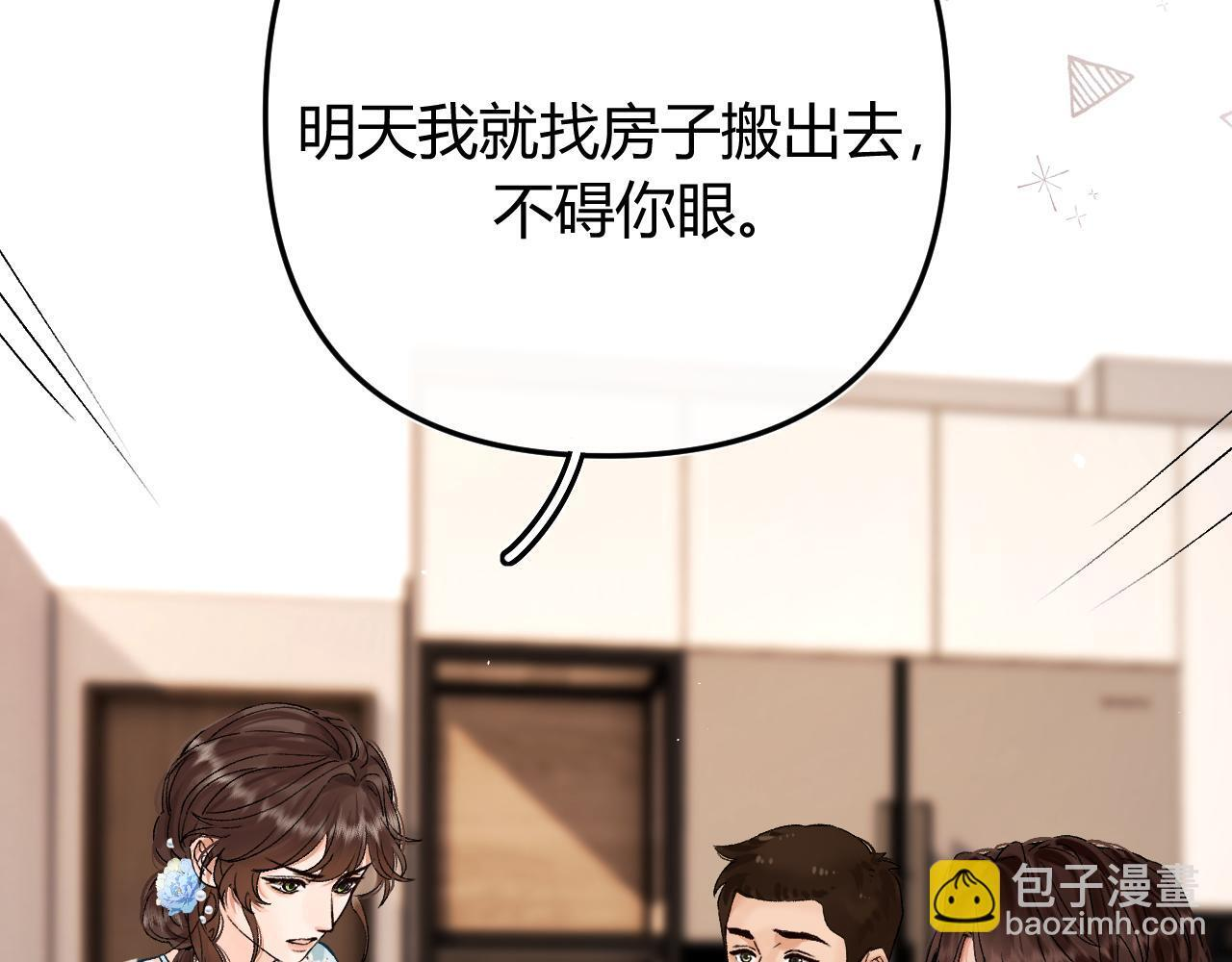 034 矛盾 第125页