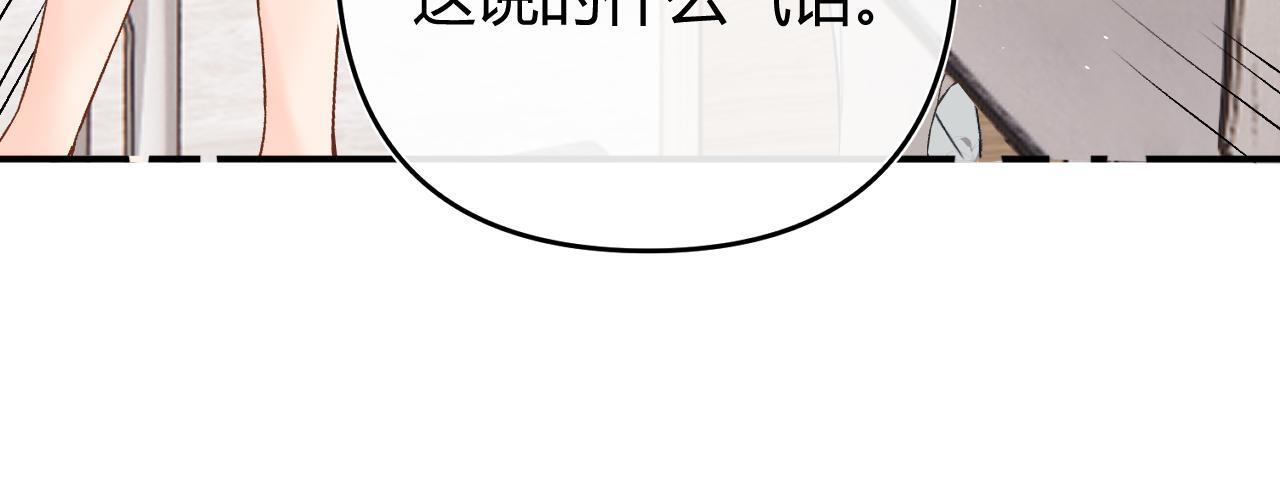 034 矛盾 第127页