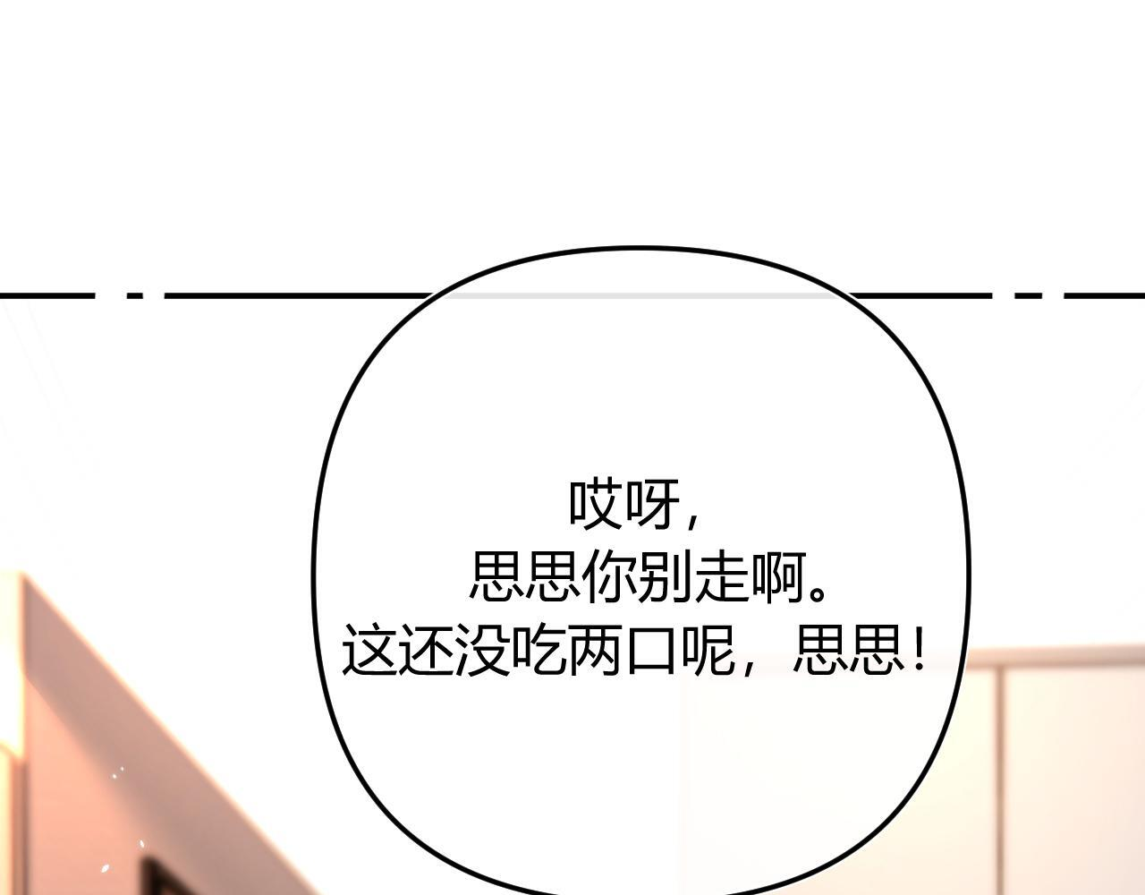 034 矛盾 第128页