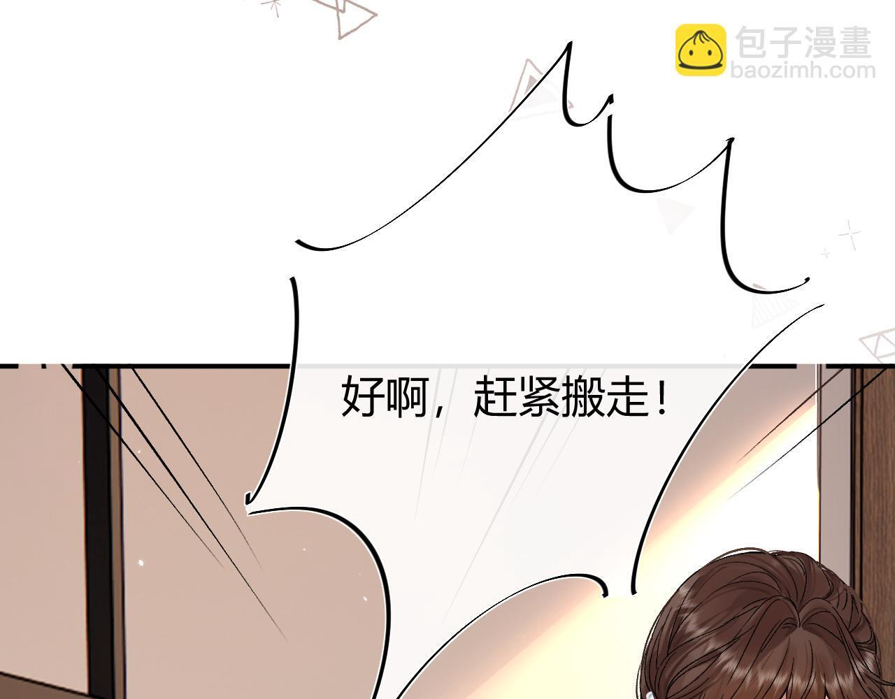 034 矛盾 第131页