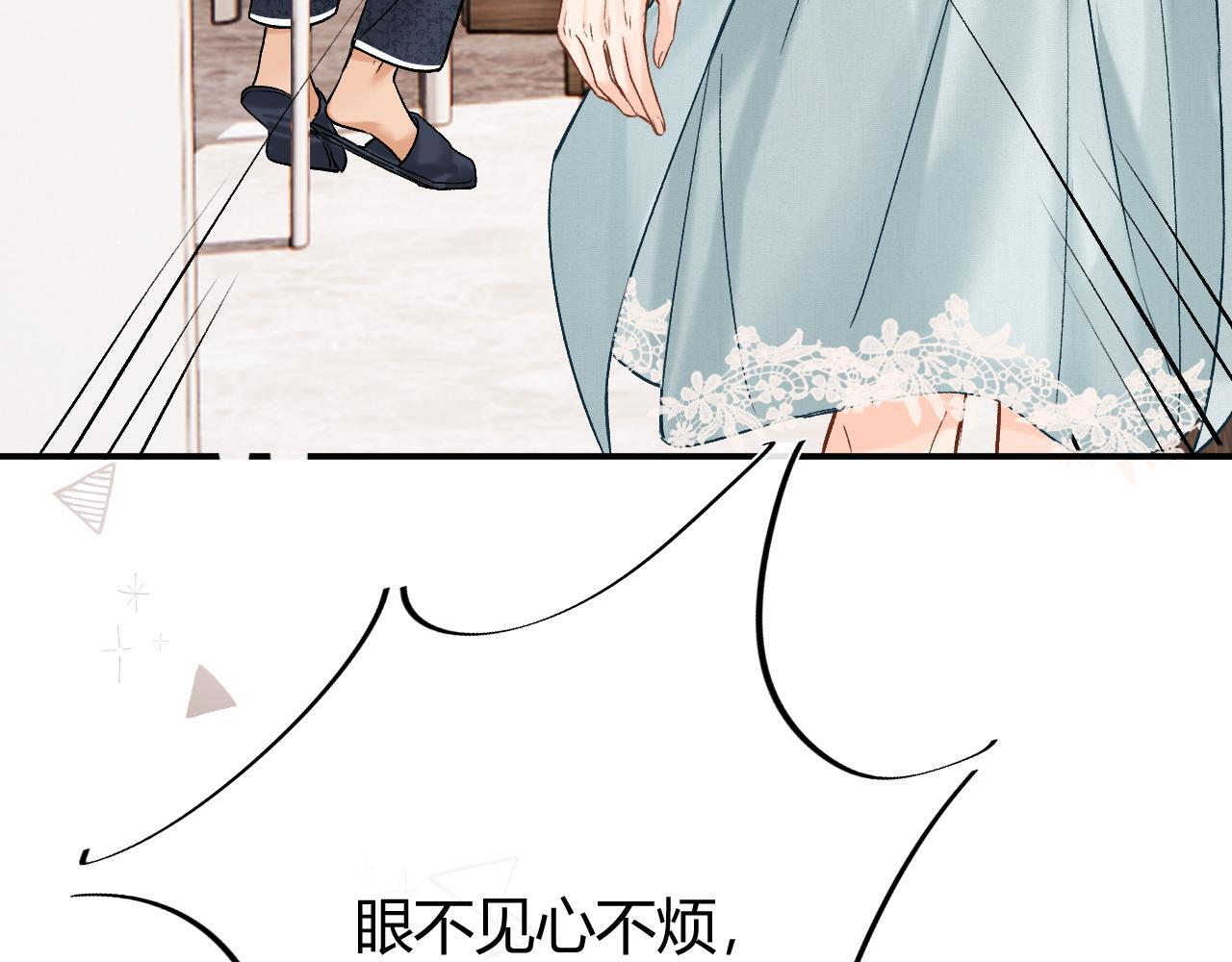 034 矛盾 第133页