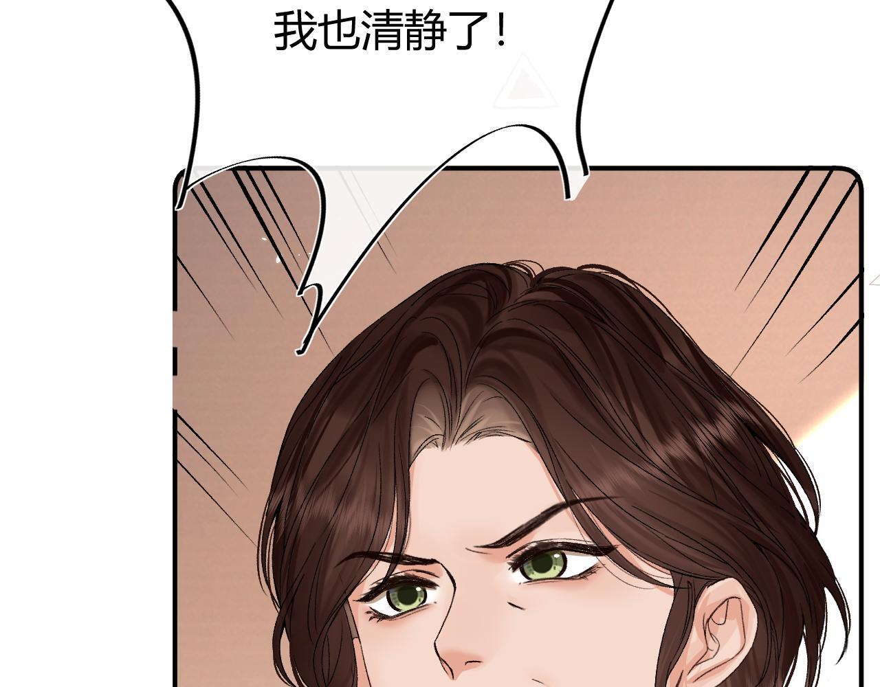034 矛盾 第134页