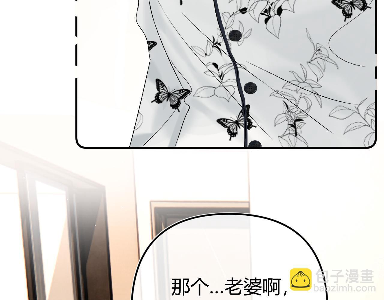 034 矛盾 第136页