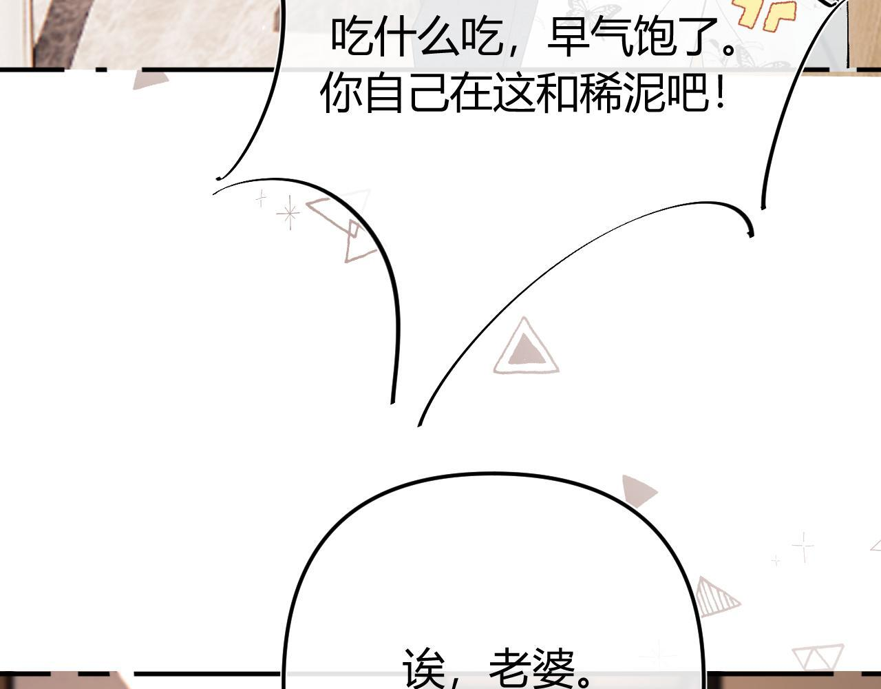034 矛盾 第139页