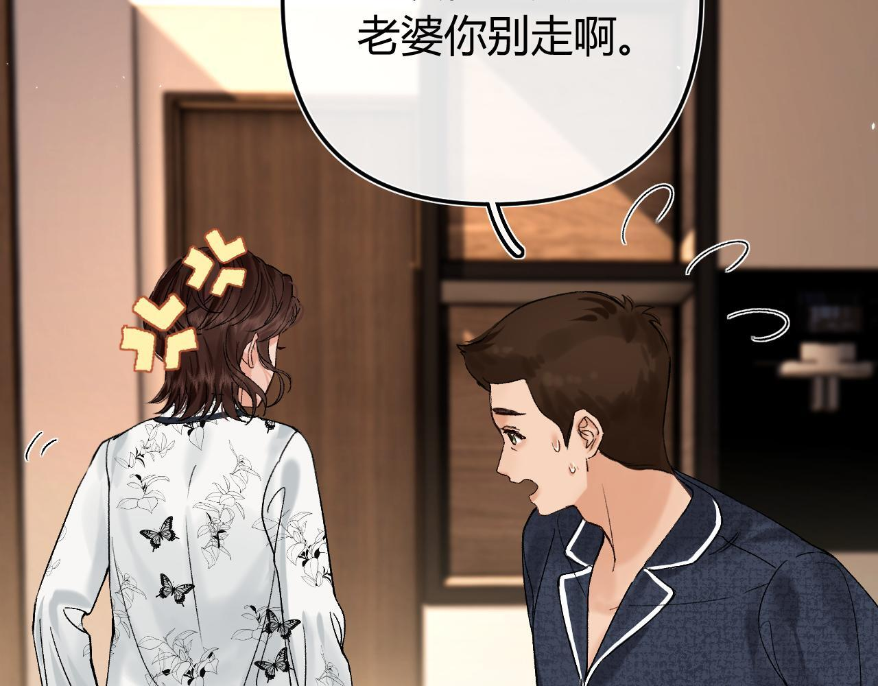 034 矛盾 第140页