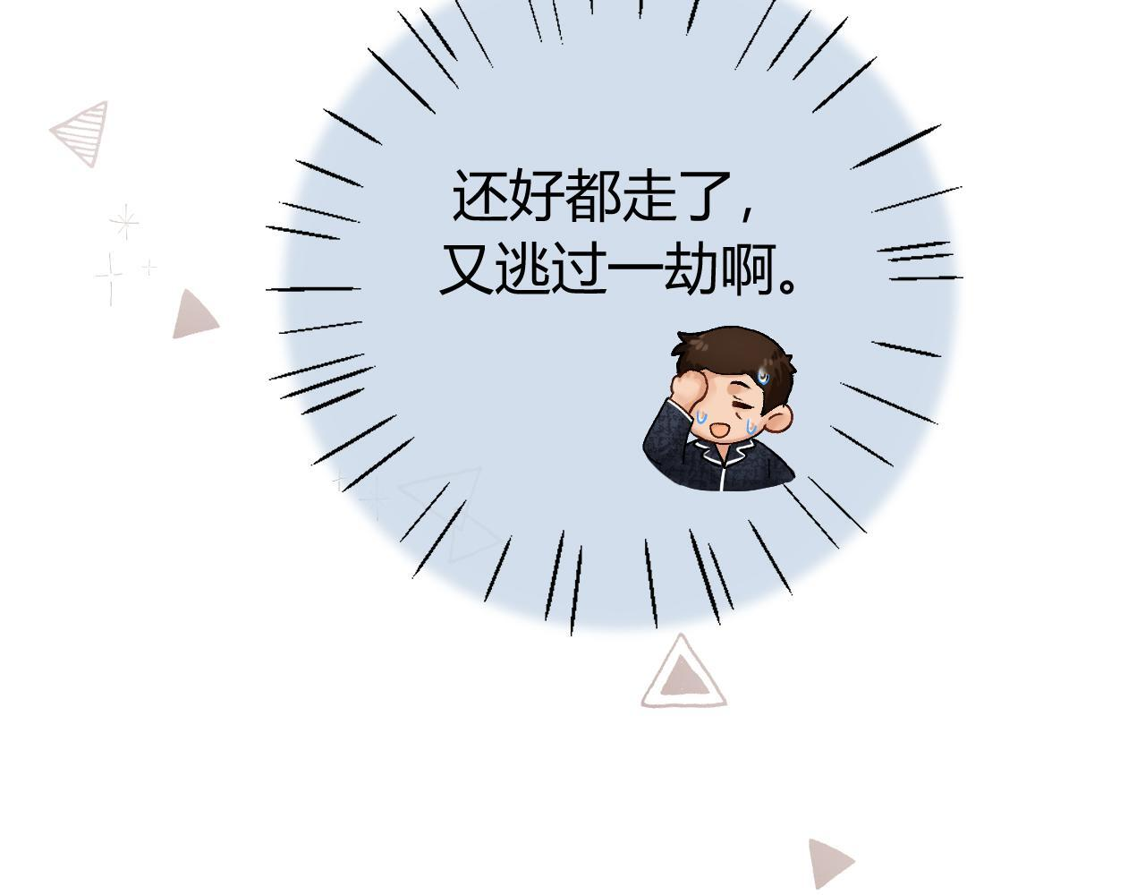 034 矛盾 第145页