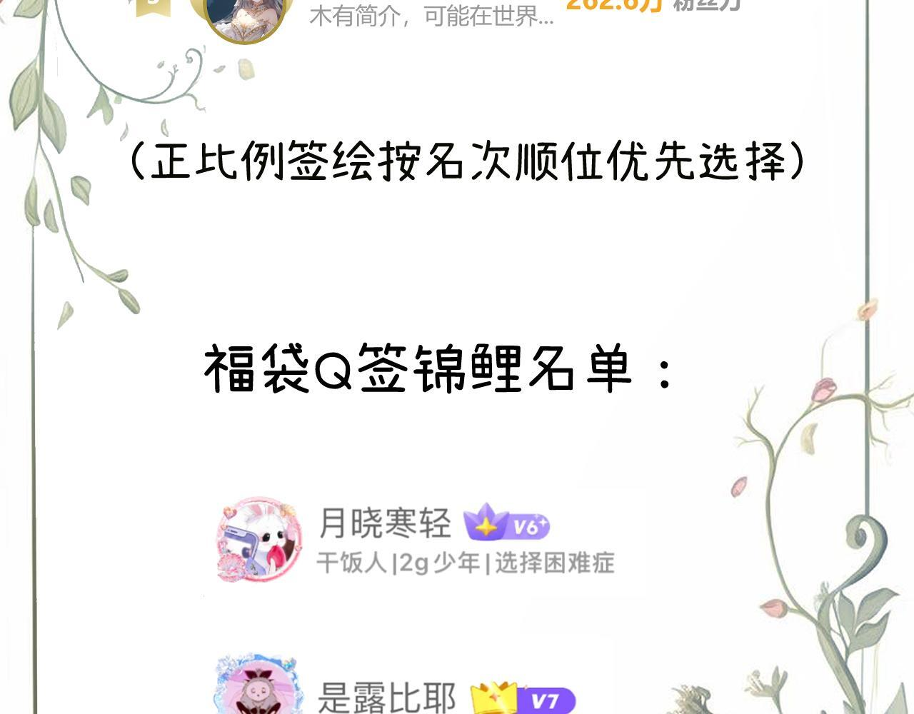034 矛盾 第153页