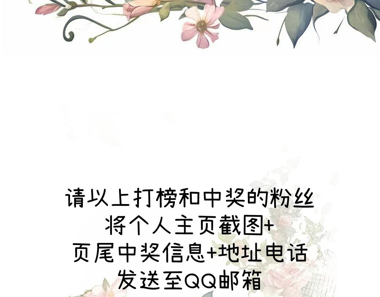 034 矛盾 第155页