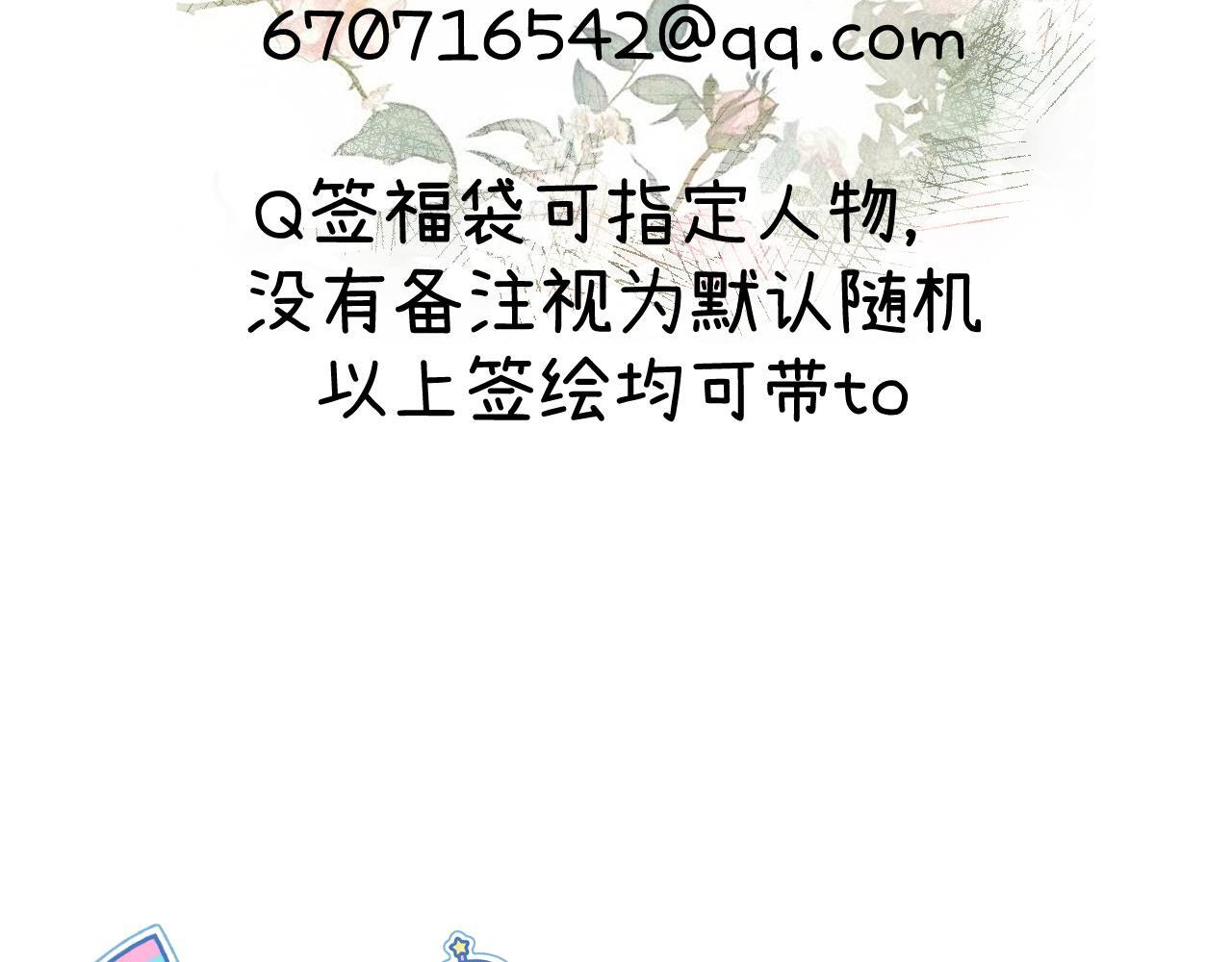034 矛盾 第156页